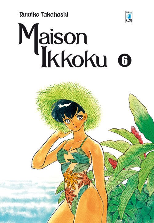 Maison Ikkoku. Perfect edition. Vol. 6.