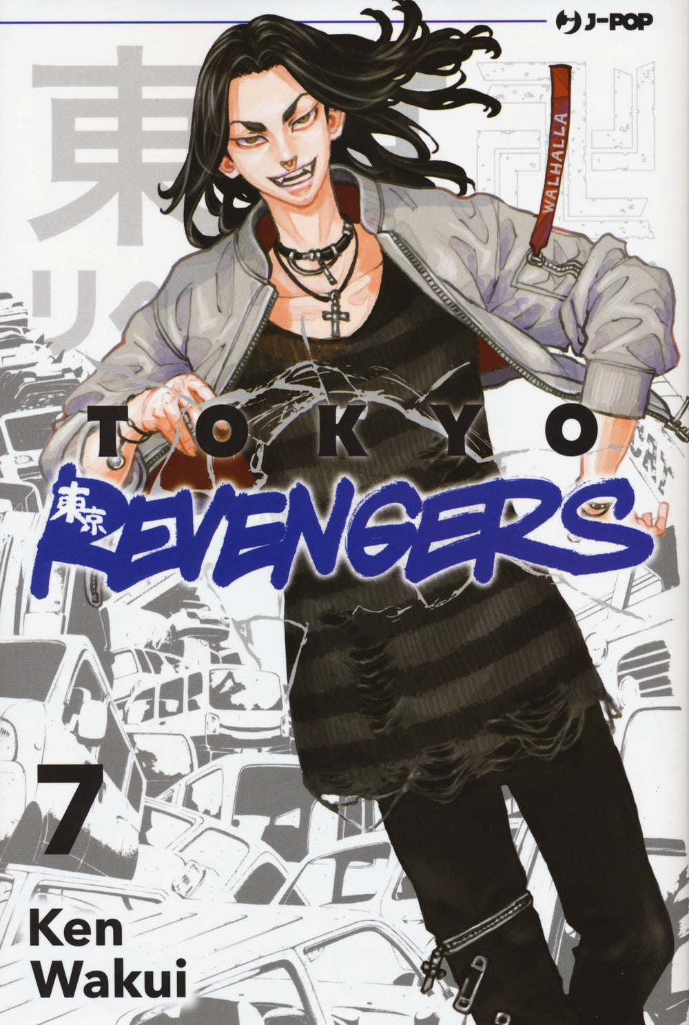 Tokyo revengers. Vol. 7.