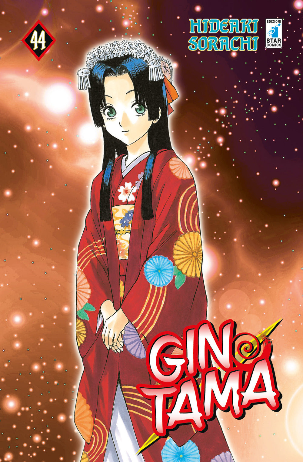 Gintama. Vol. 44.