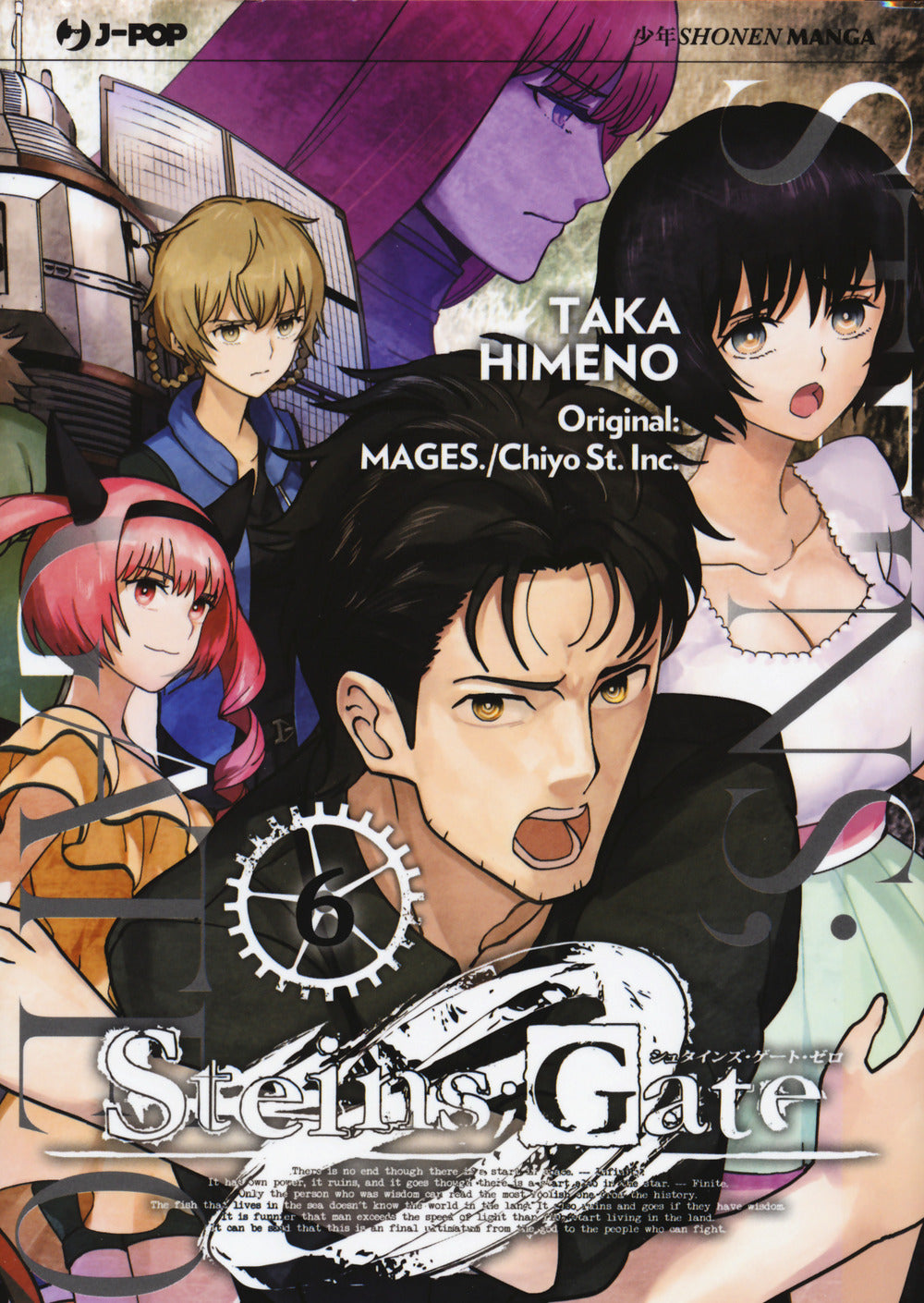 Steins; gate zero. Vol. 6.