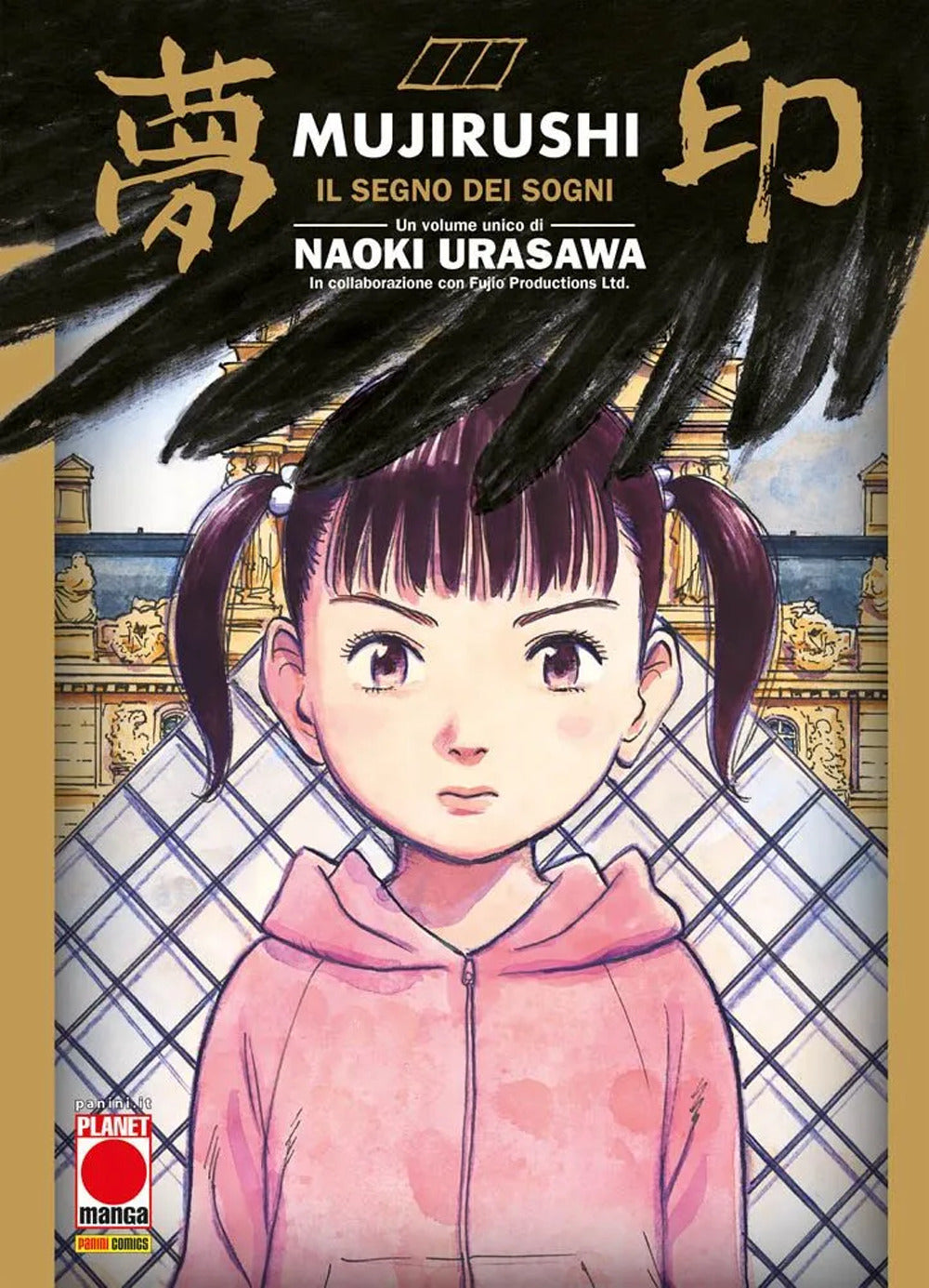 Mujiruchi. Il segno dei sogni.