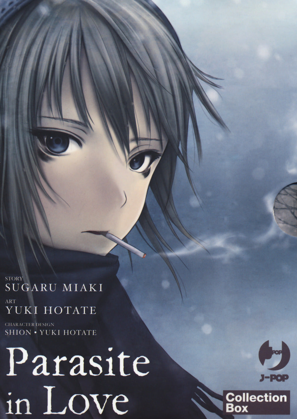 Parasite in love. Collection box. Vol. 1-3.