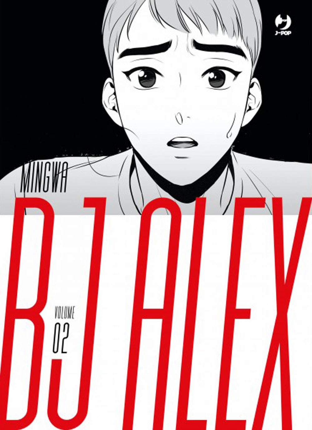 Bj Alex. Vol. 2.