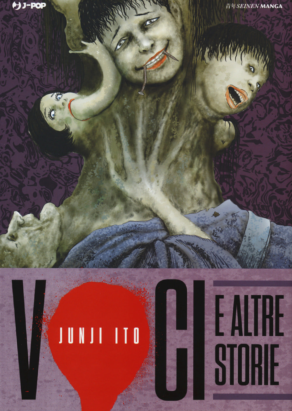 Voci e altre storie.