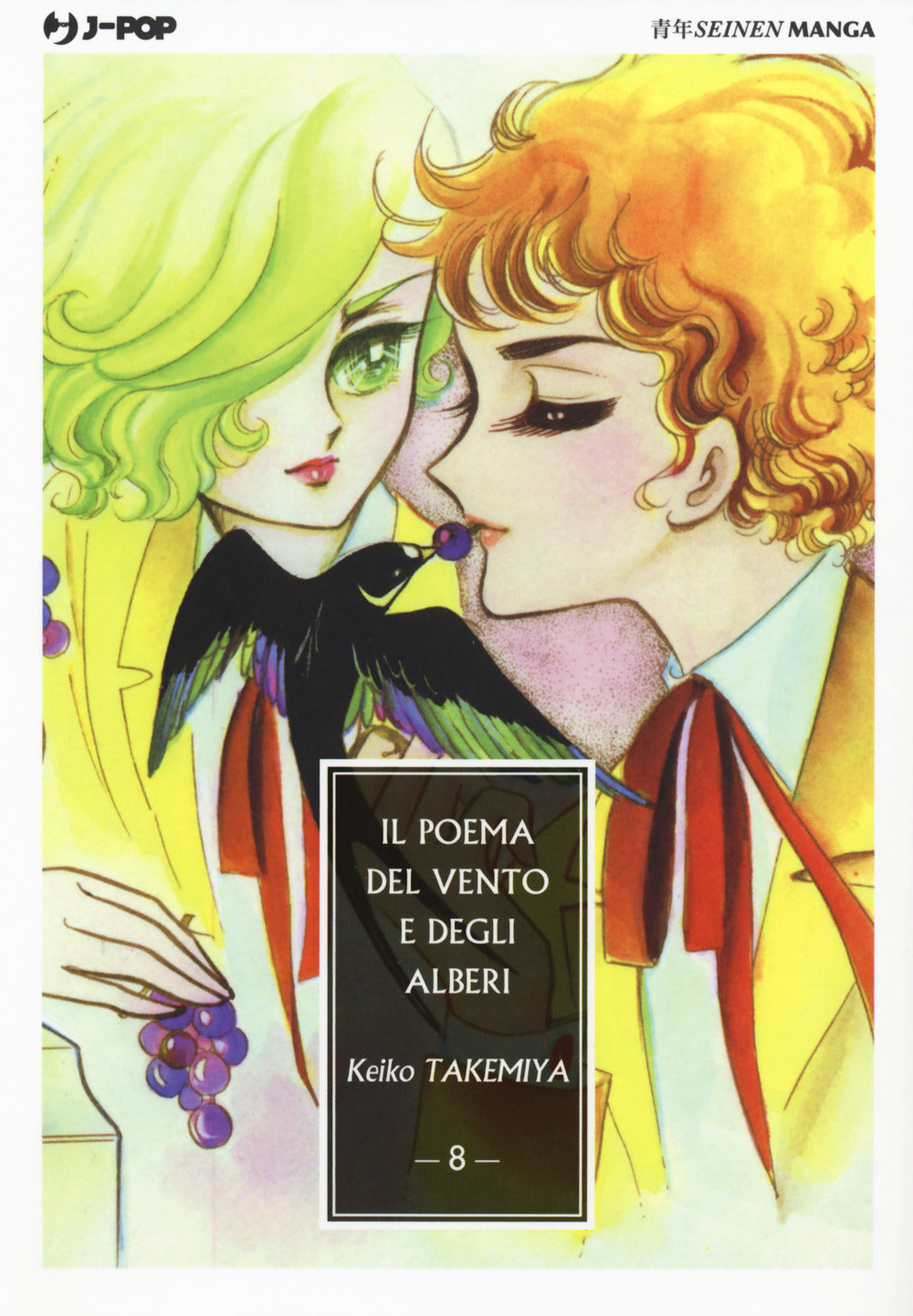 Il poema del vento e degli alberi. Vol. 8.