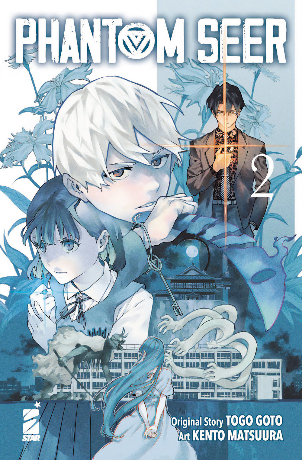 Phantom seer. Vol. 2.