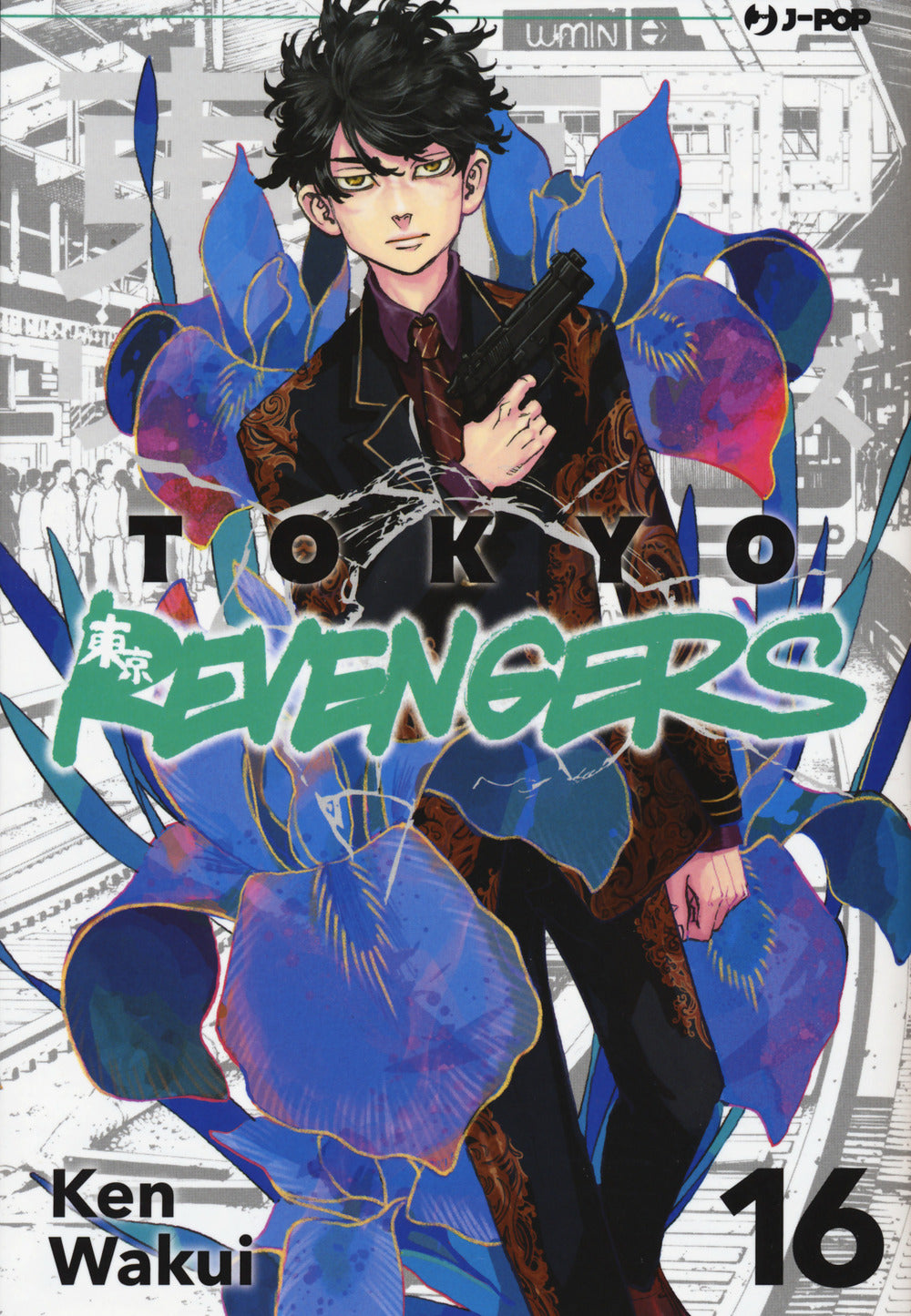 Tokyo revengers. Vol. 16.