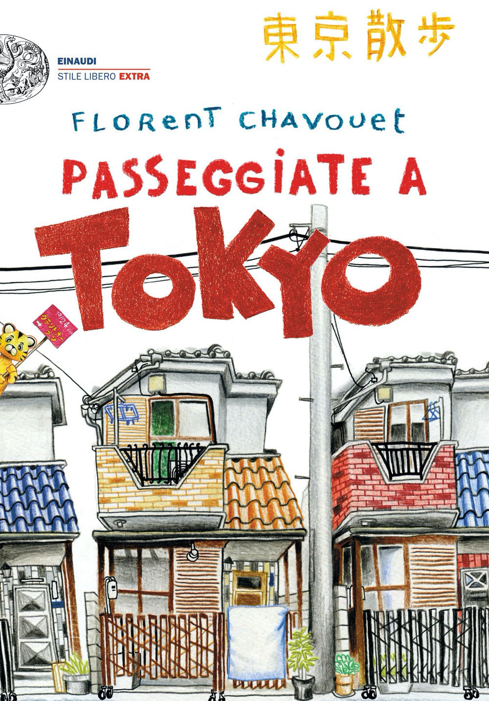 Passeggiate a Tokyo. Ediz. illustrata.