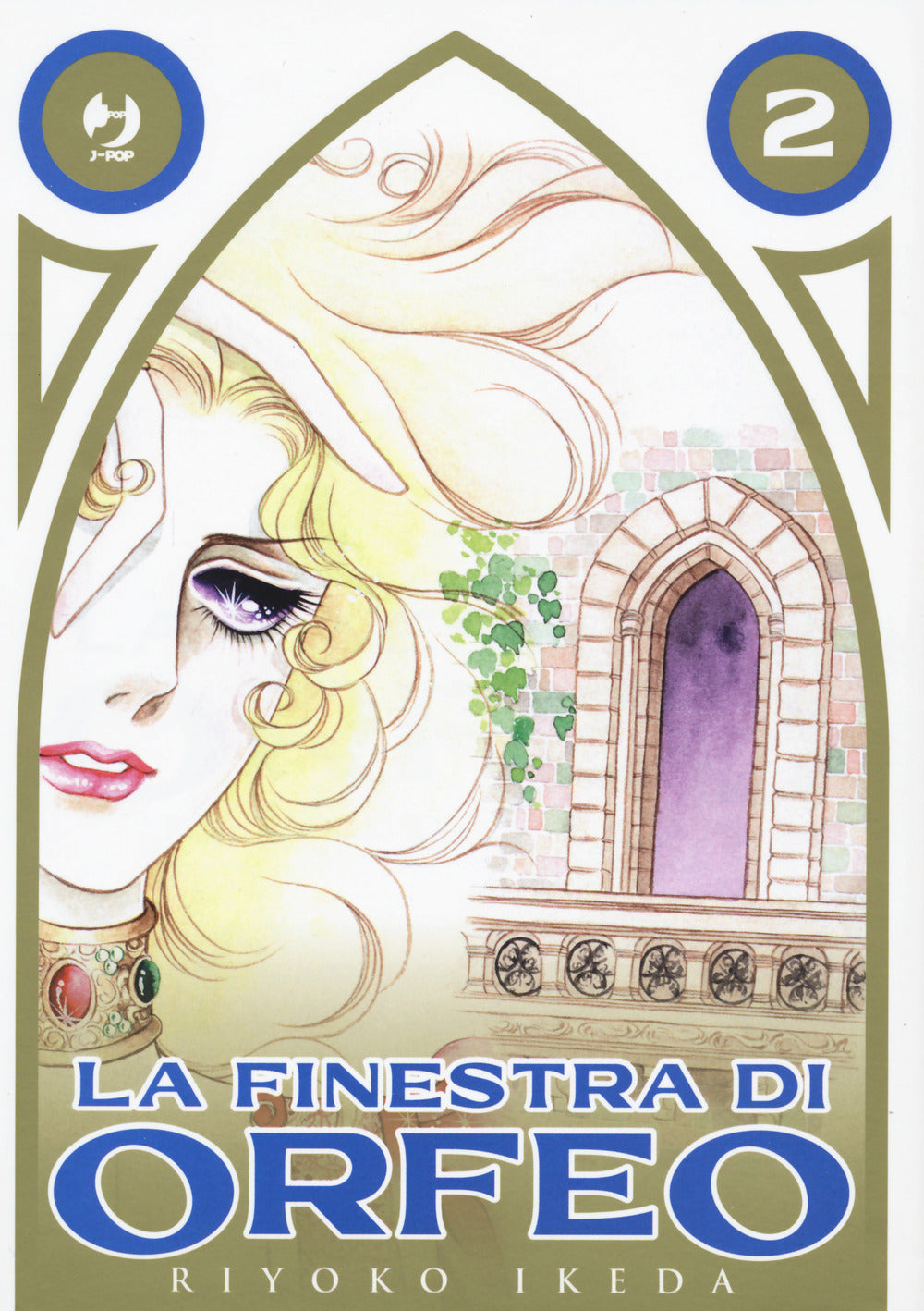 La finestra di Orfeo. Vol. 2.