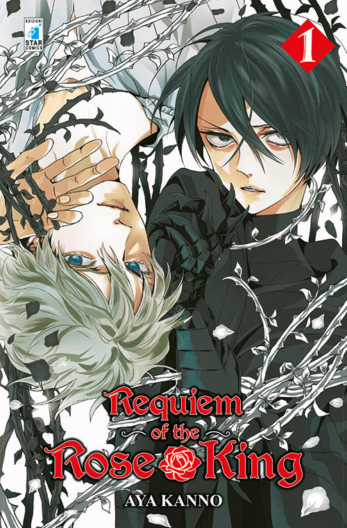 Requiem of the Rose King. Vol. 1.