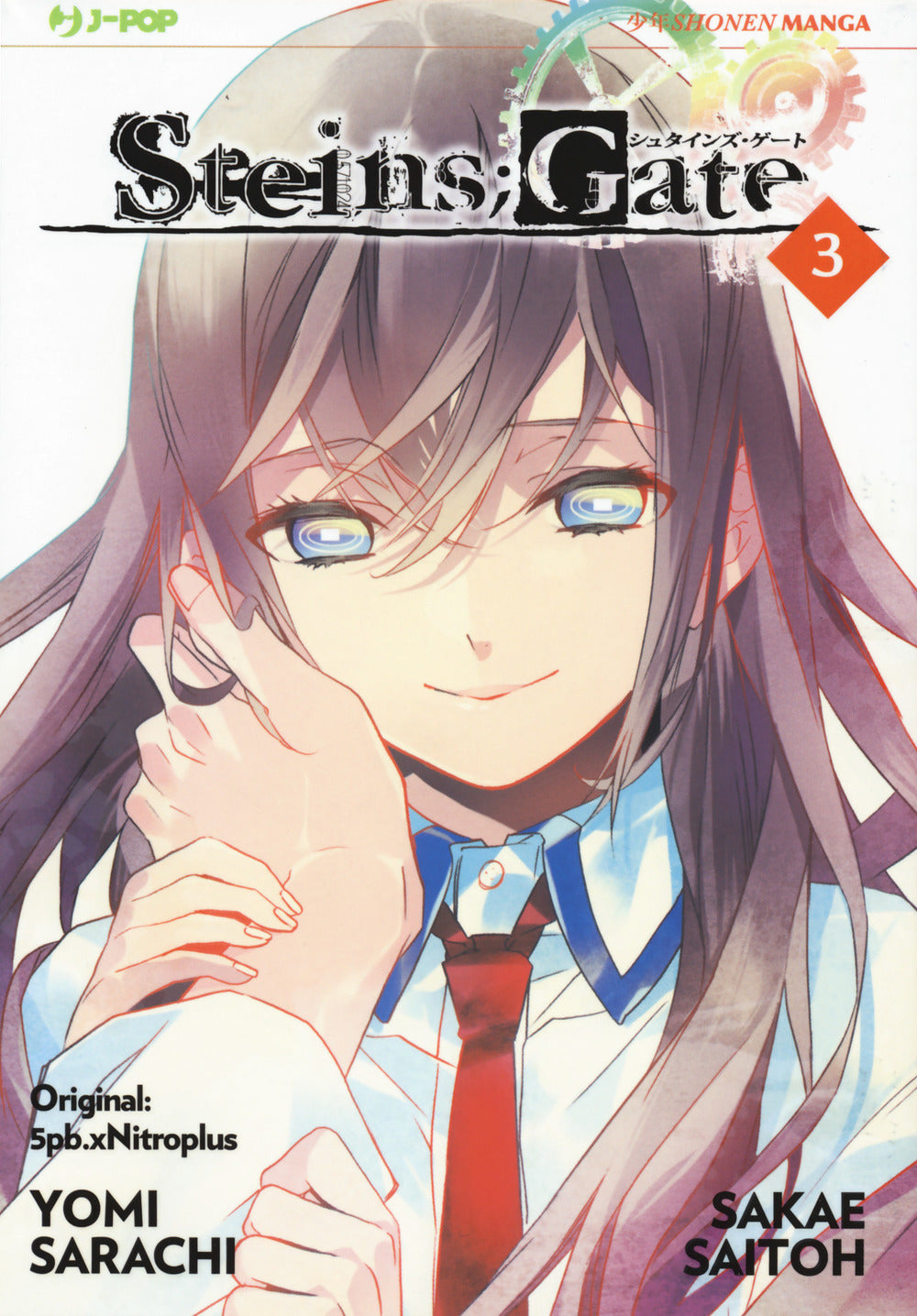 Steins gate. Vol. 3.