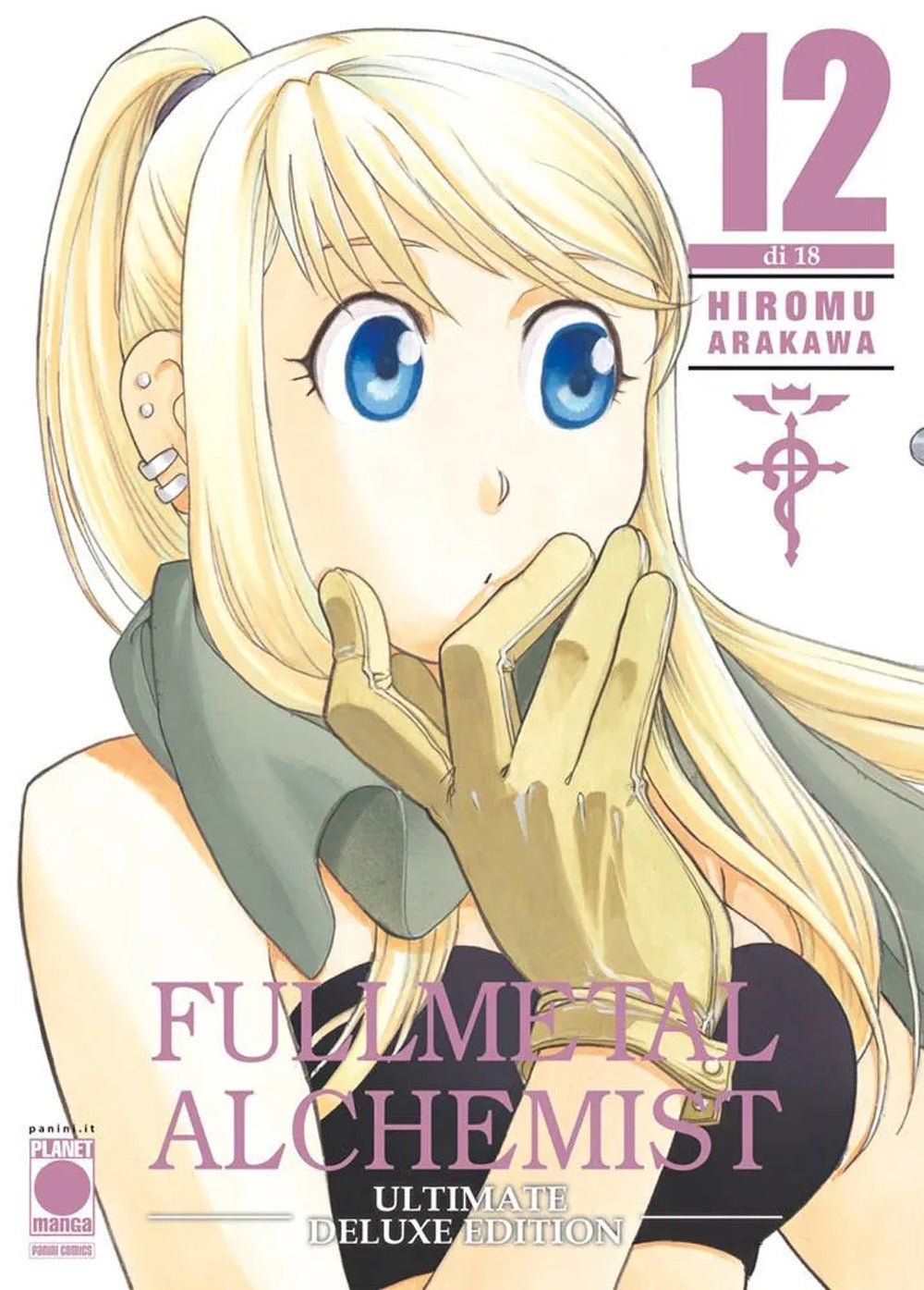 Fullmetal alchemist. Ultimate deluxe edition. Vol. 12.