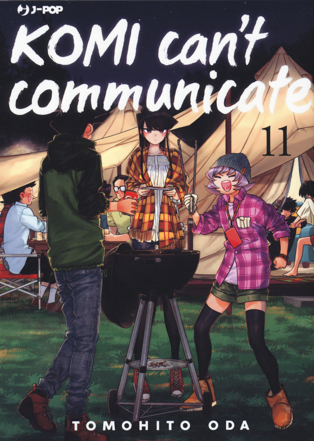 Komi can't communicate. Vol. 11.
