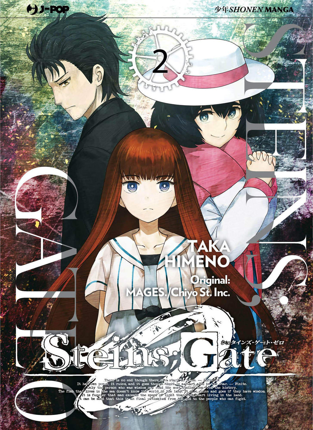 Steins; gate zero. Vol. 2.