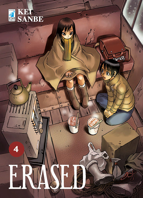Erased. Vol. 4.