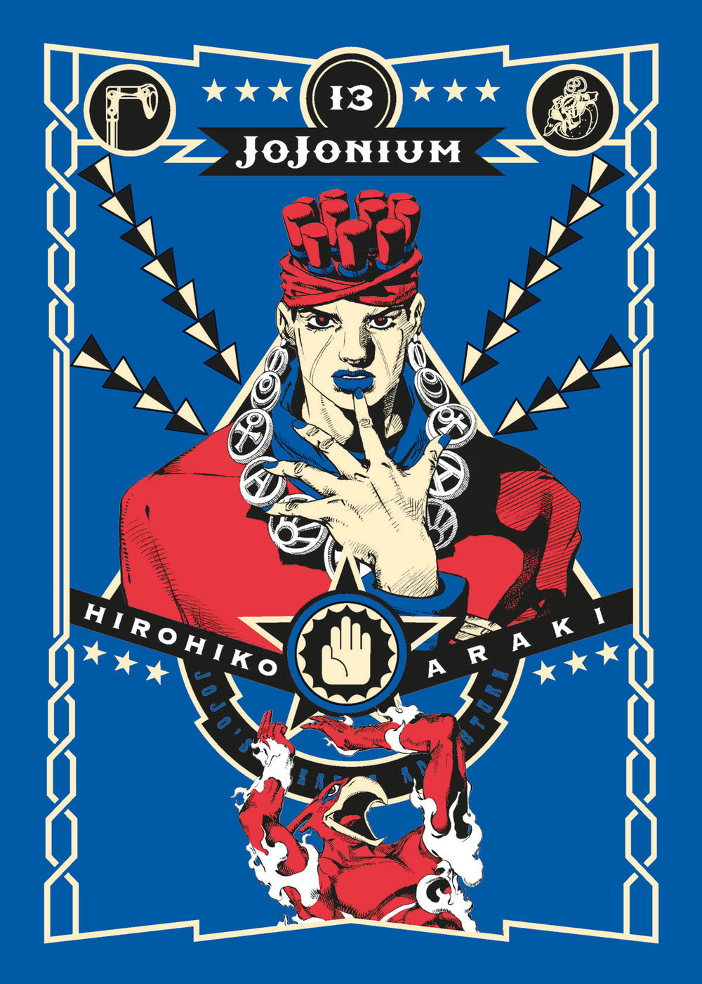 Jojonium. Vol. 13.