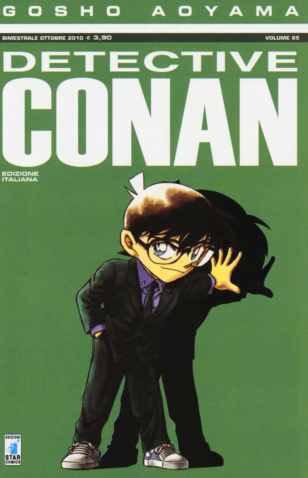 Detective Conan. Vol. 65.