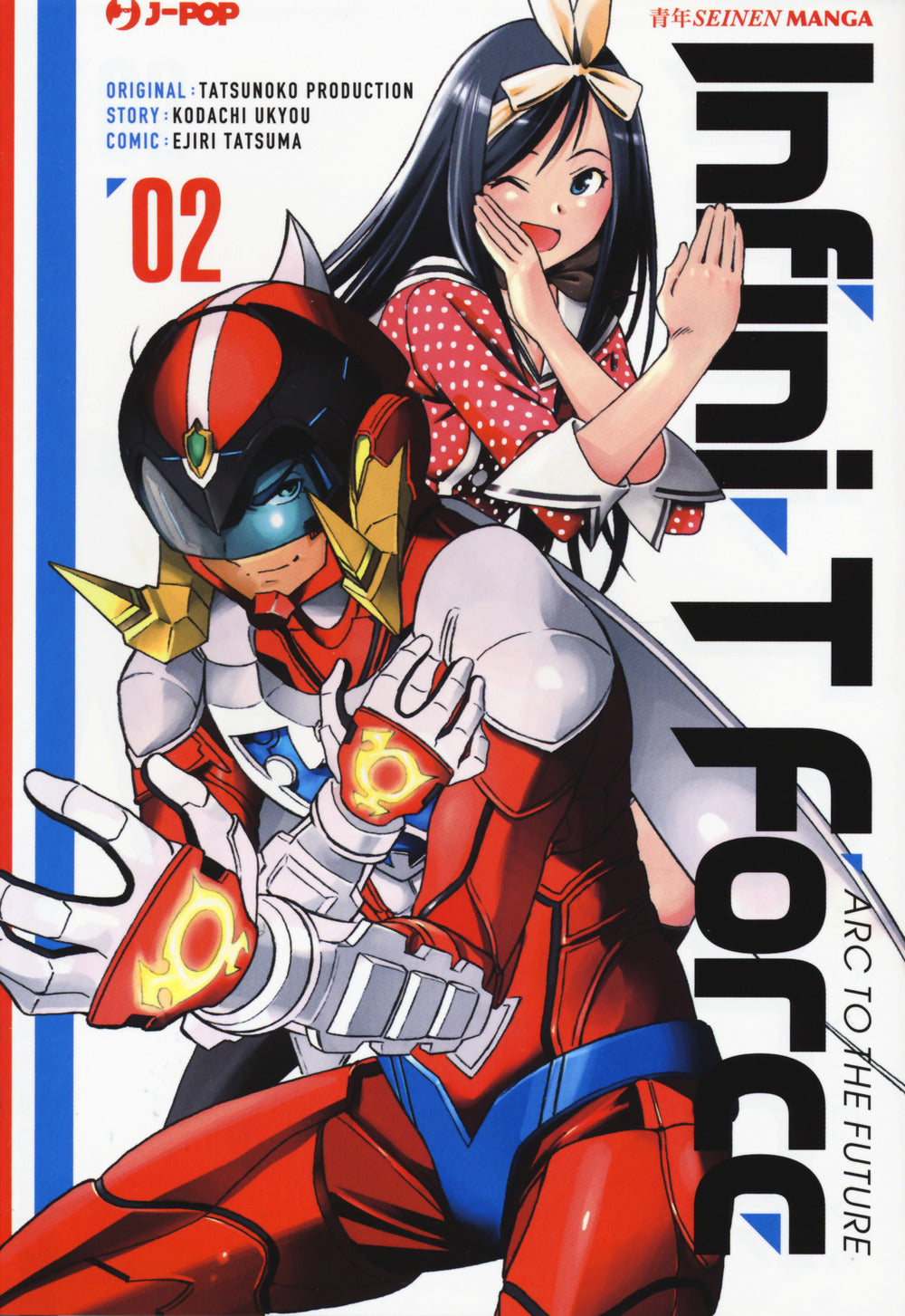 Infini-T Force. Vol. 2.