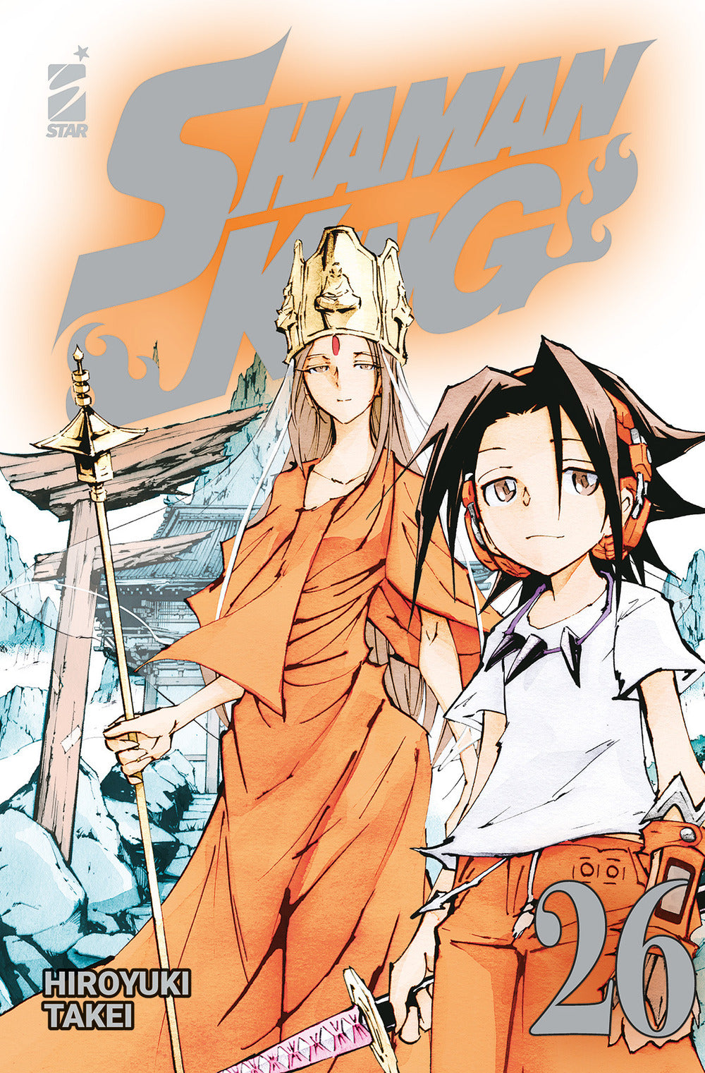 Shaman King. Final edition. Vol. 26.