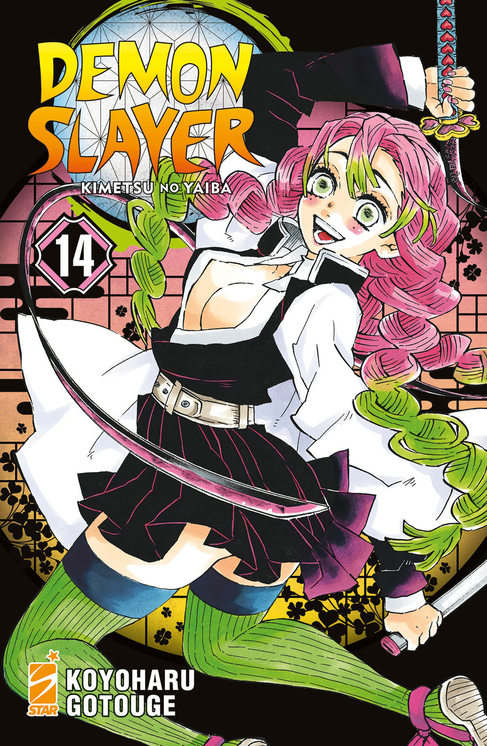Demon slayer. Kimetsu no yaiba. Vol. 14.