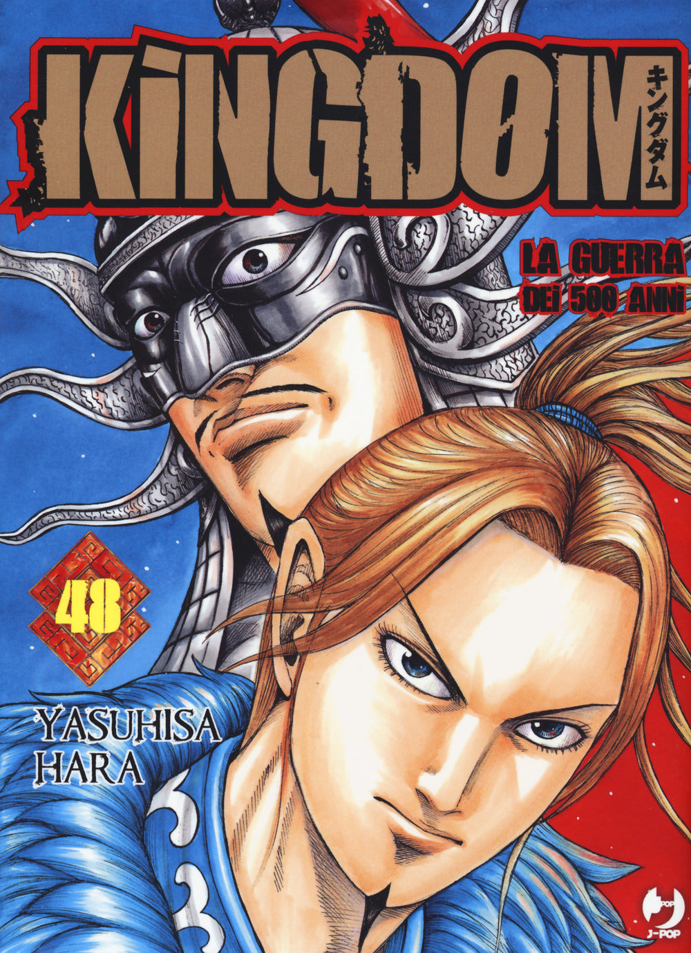 Kingdom. Vol. 48.