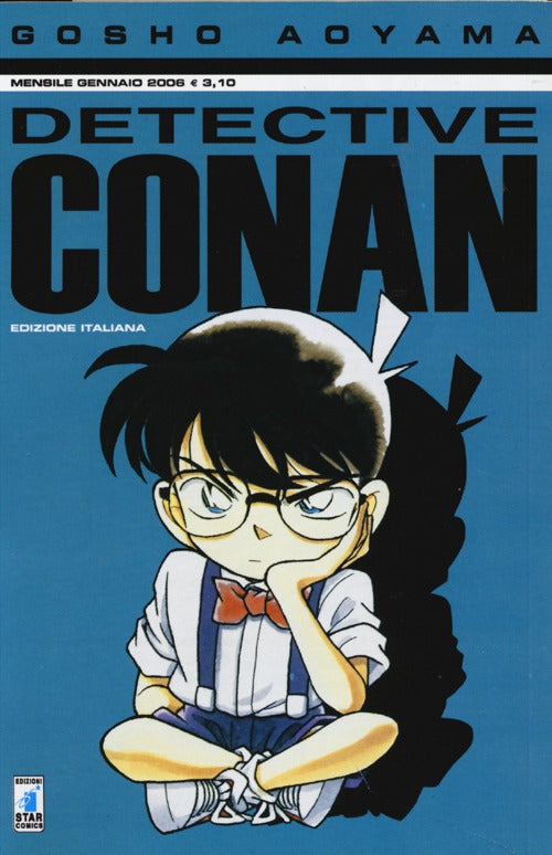 Detective Conan. Vol. 12.