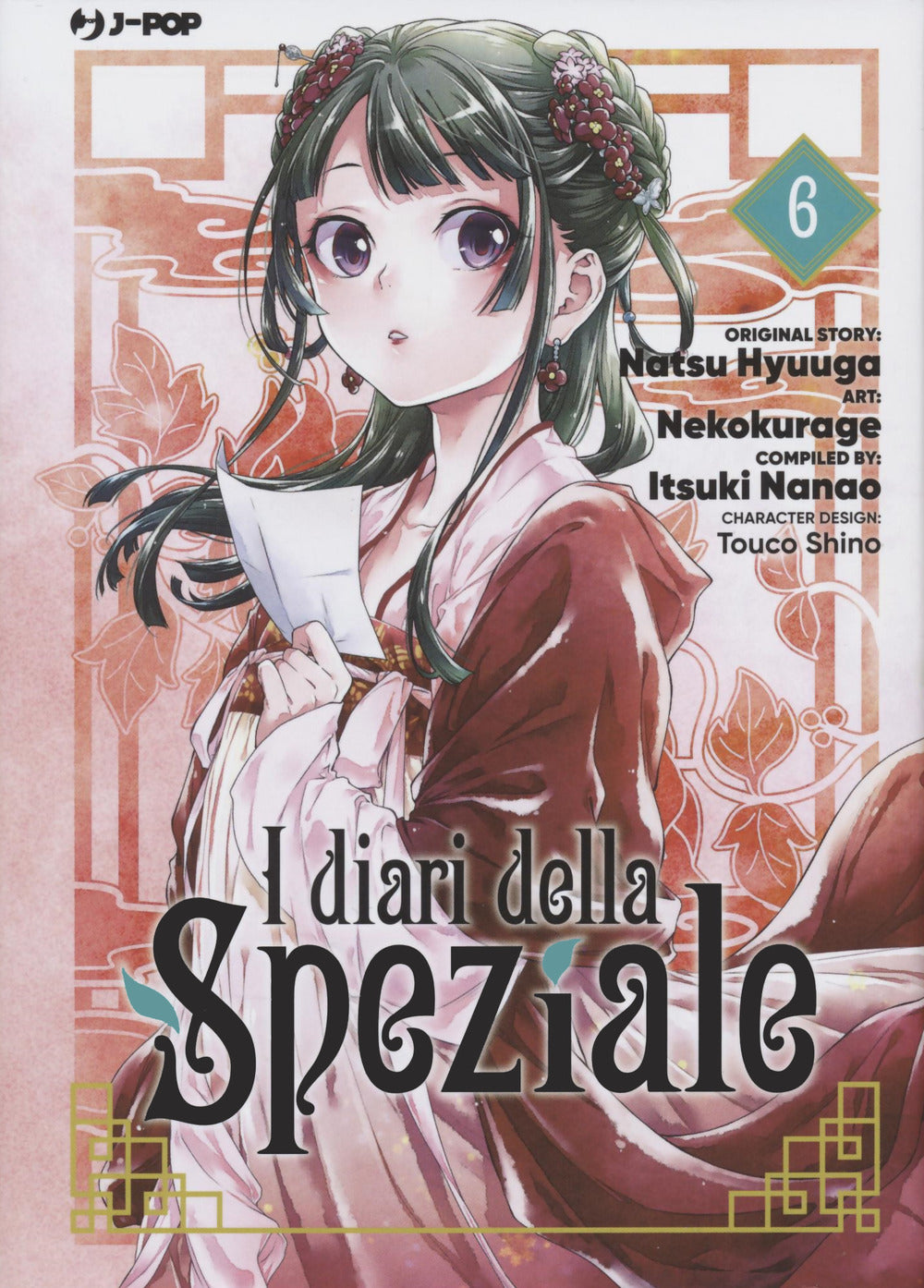 I diari della speziale. Vol. 6.