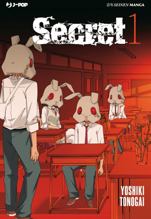 Secret. Vol. 1.