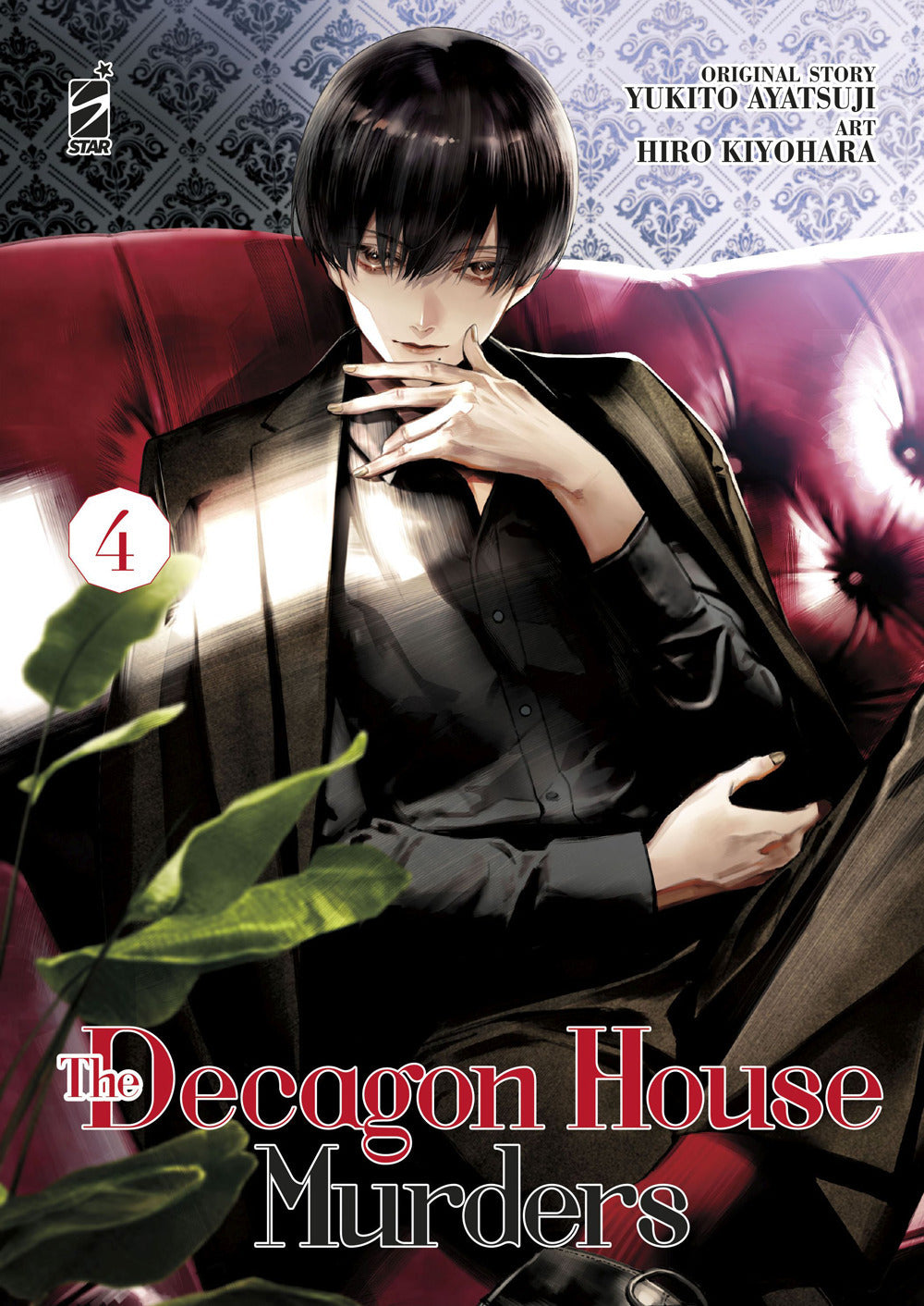 The decagon house murders. Vol. 4.