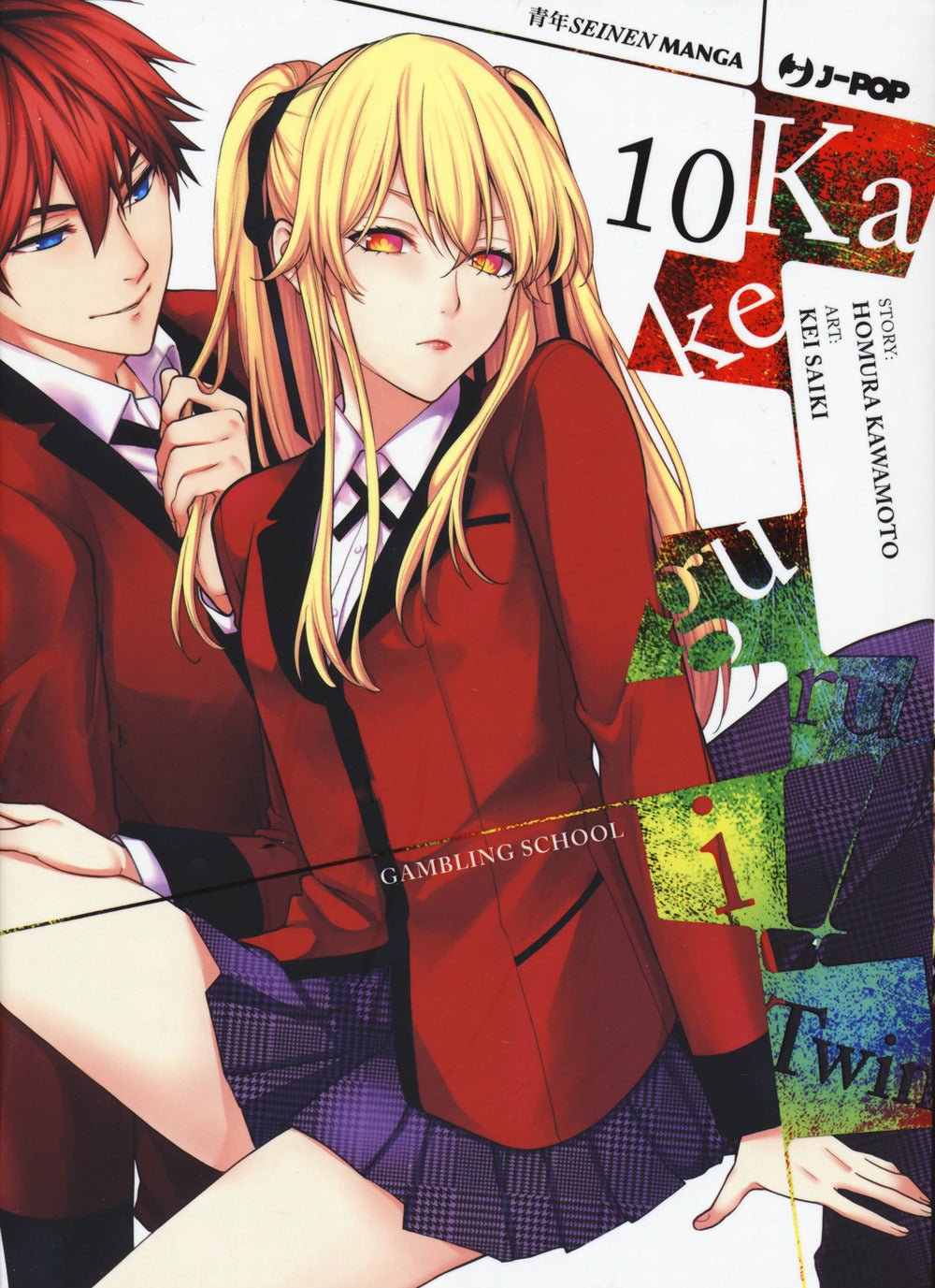 Kakegurui Twin. Vol. 10.