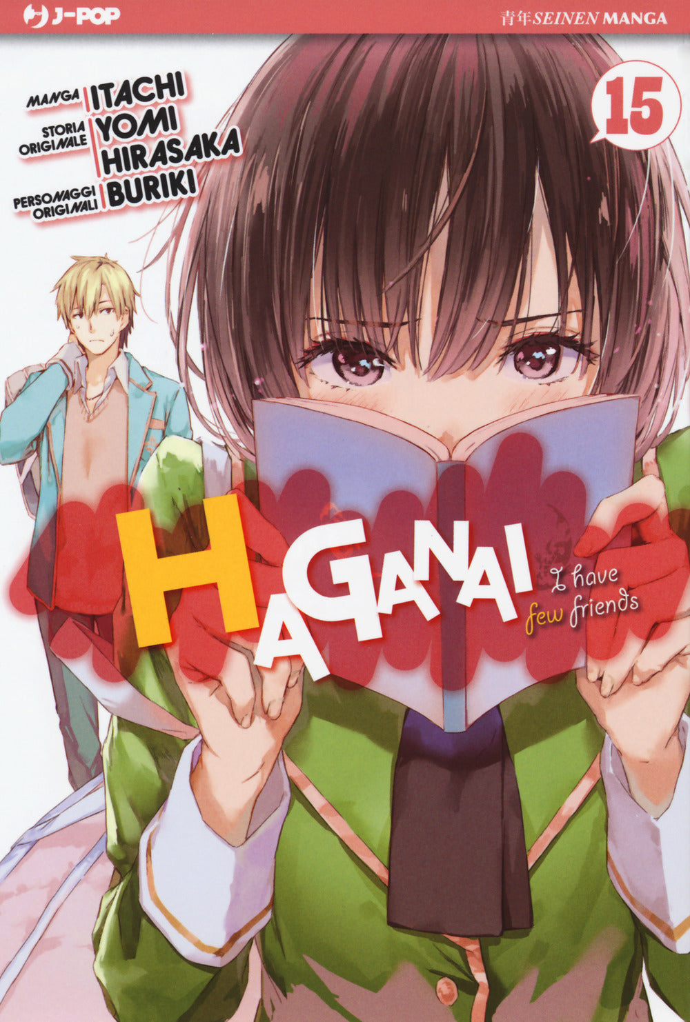 Haganai. Vol. 15.