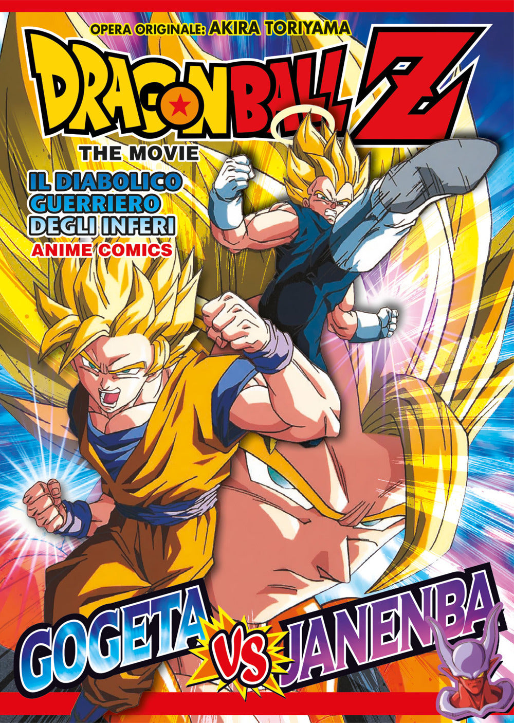 Il diabolico guerriero degli inferi. Dragon Ball Z the movie. Anime comics.