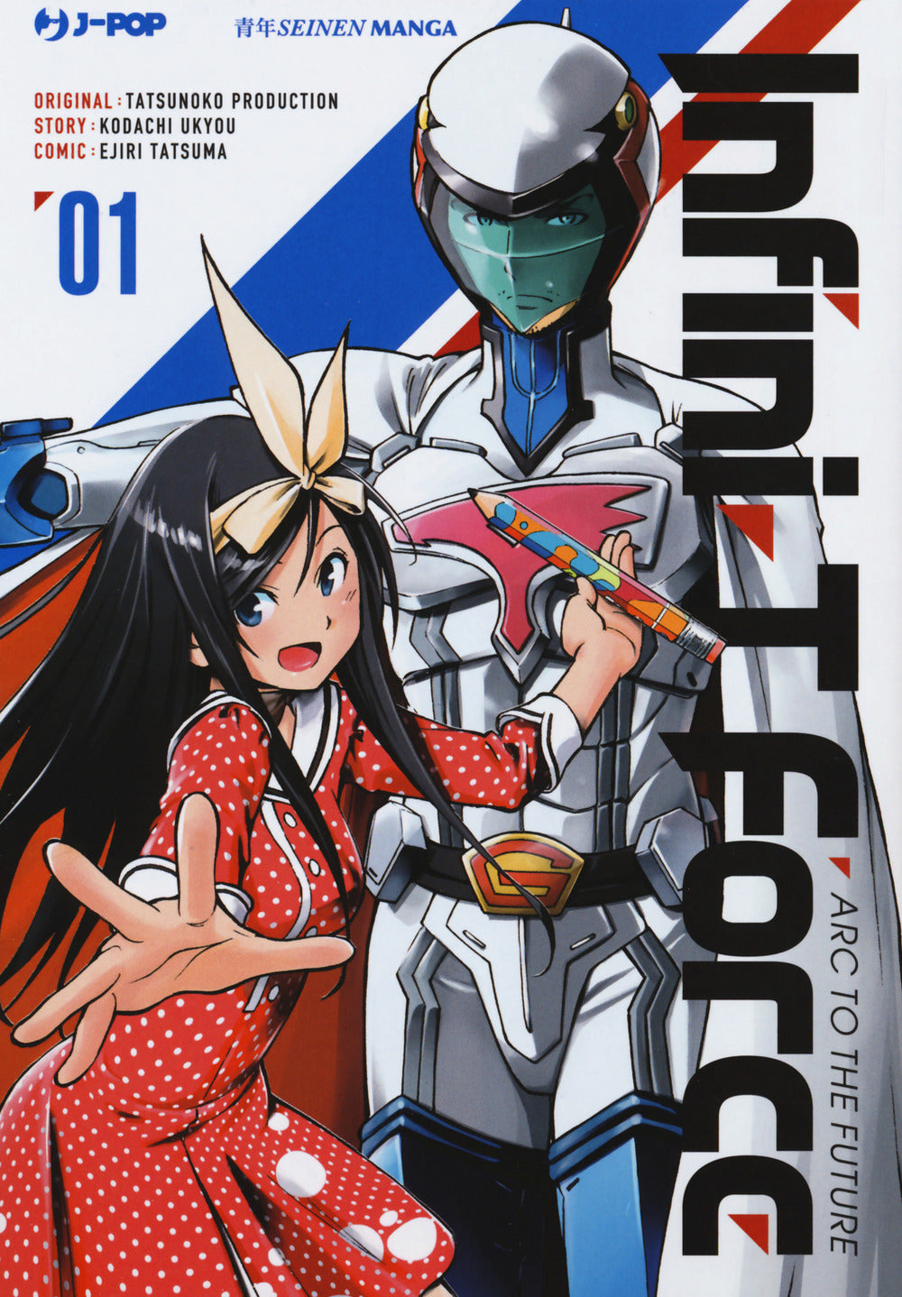 Infini-T Force. Vol. 1.