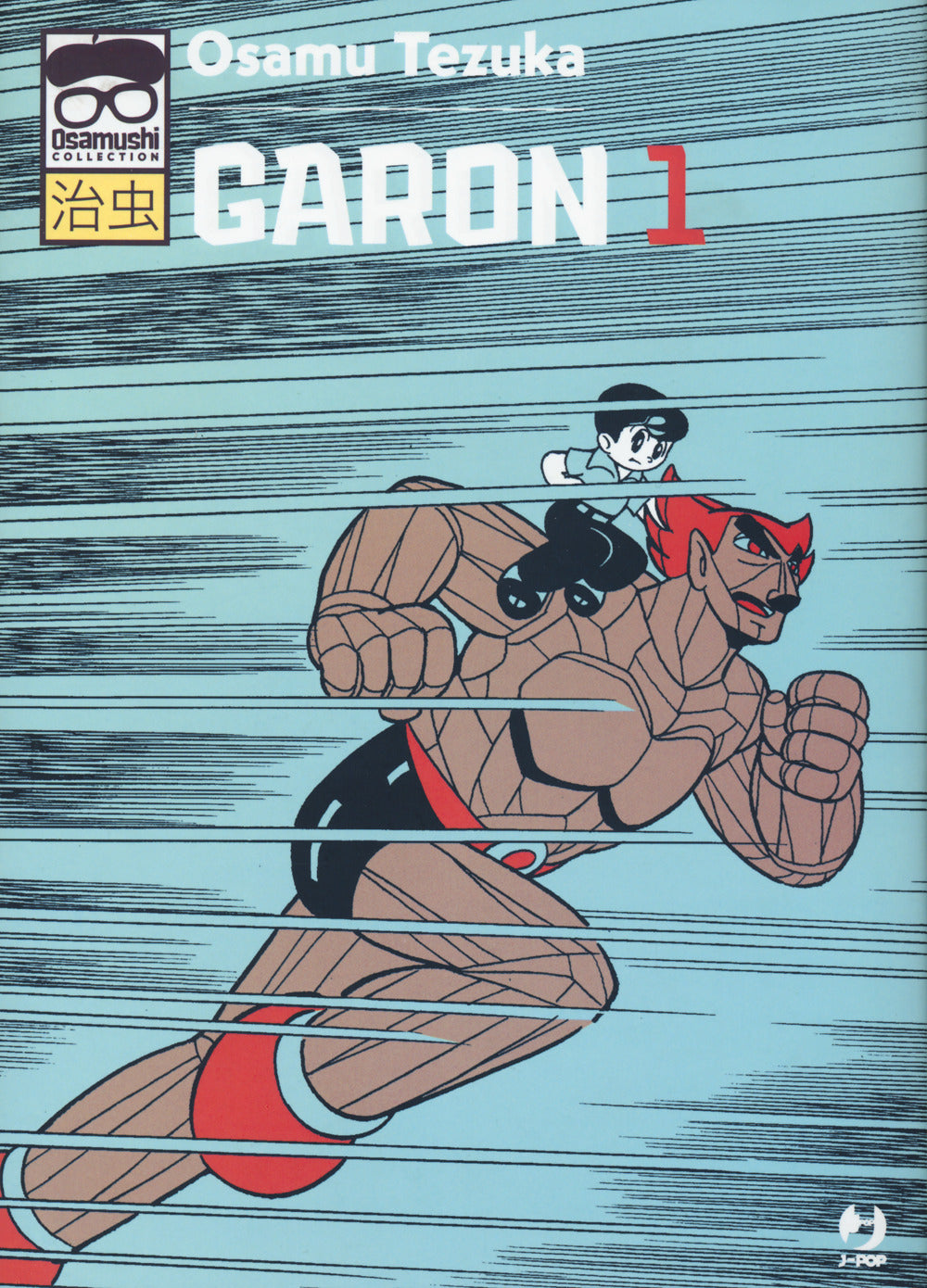 Garon. Vol. 1.