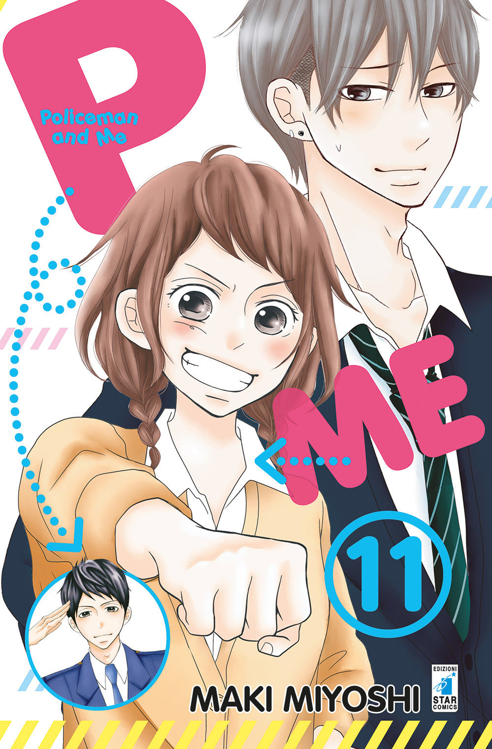 P&me. Policeman and me. Vol. 11.