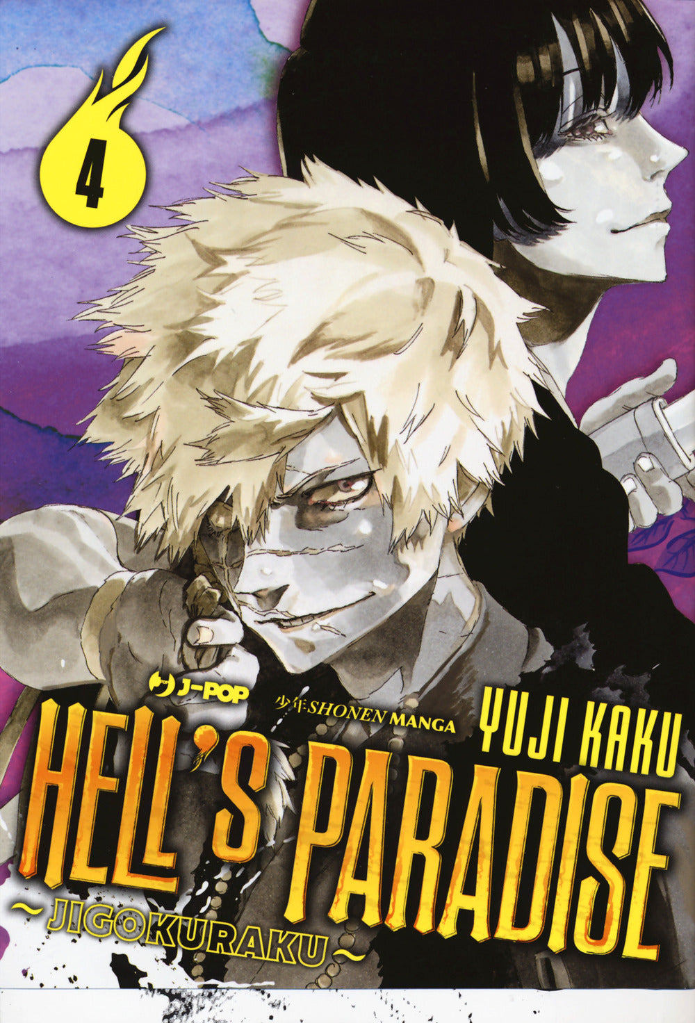 Hell's paradise. Jigokuraku. Vol. 4.