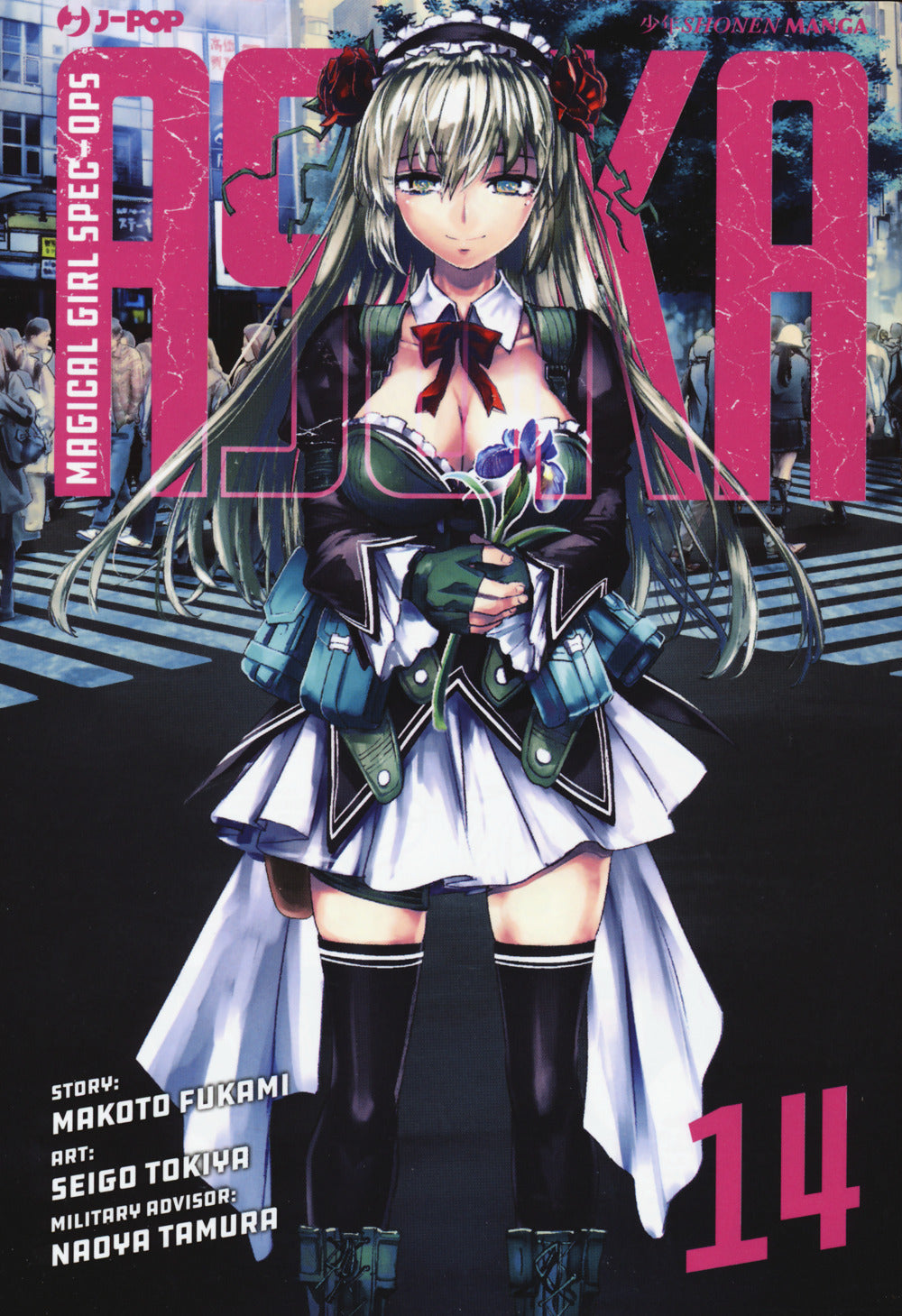 Magical girl spec-ops Asuka. Vol. 14.