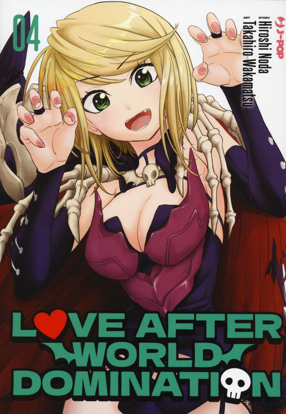 Love after world domination. Vol. 4.