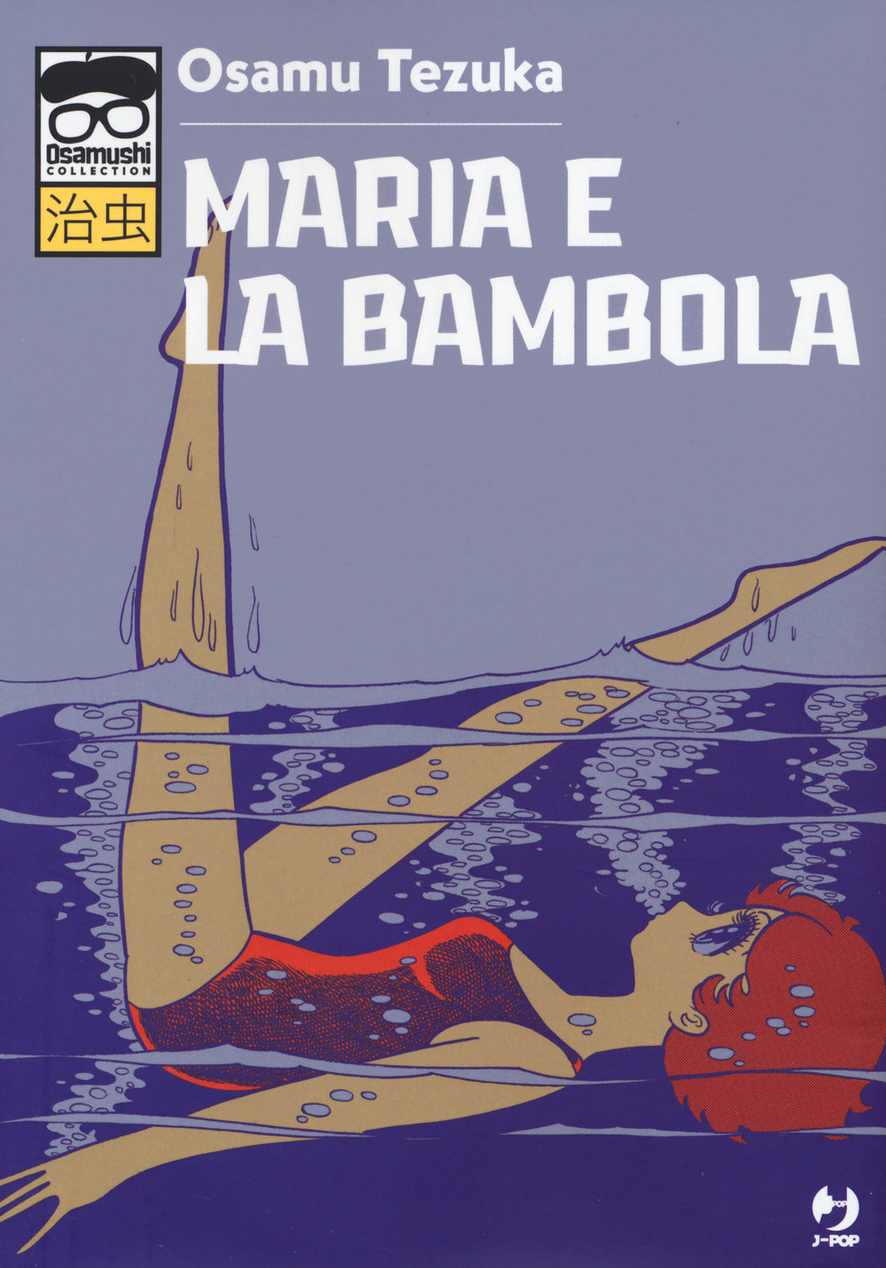 Maria e la bambola.