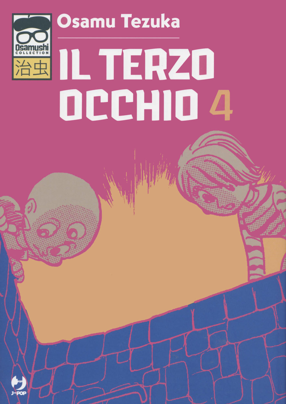 Il terzo occhio. Vol. 4.