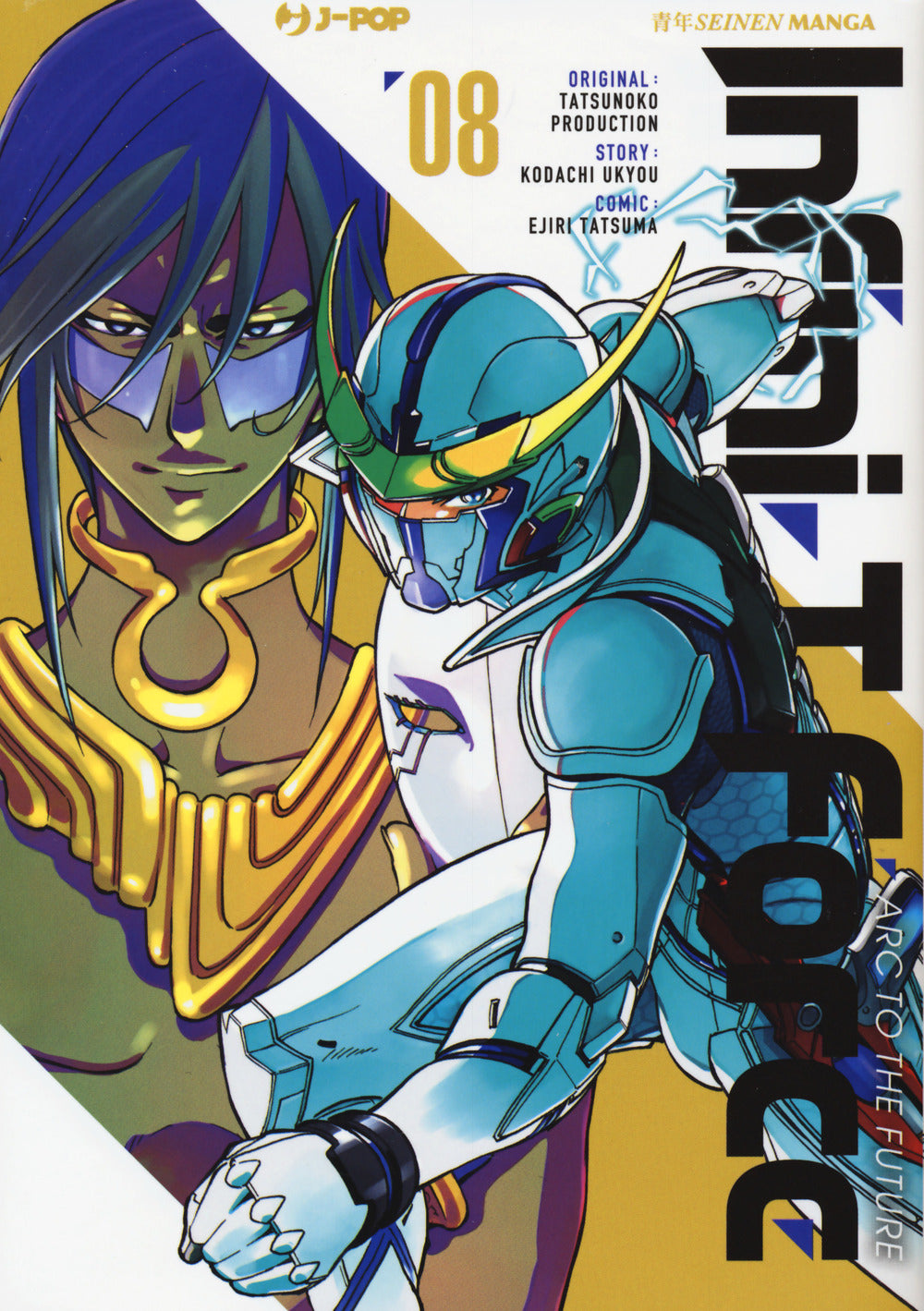 Infini-T Force. Vol. 8.