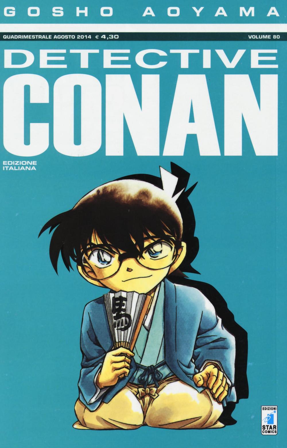 Detective Conan. Vol. 80.
