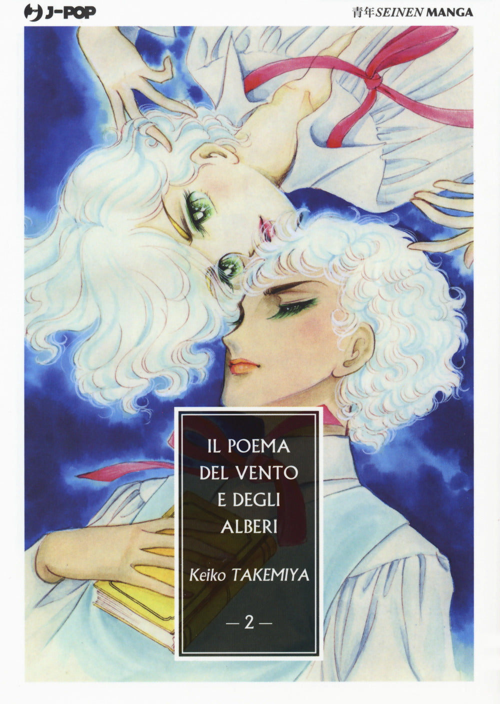 Il poema del vento e degli alberi. Vol. 2.