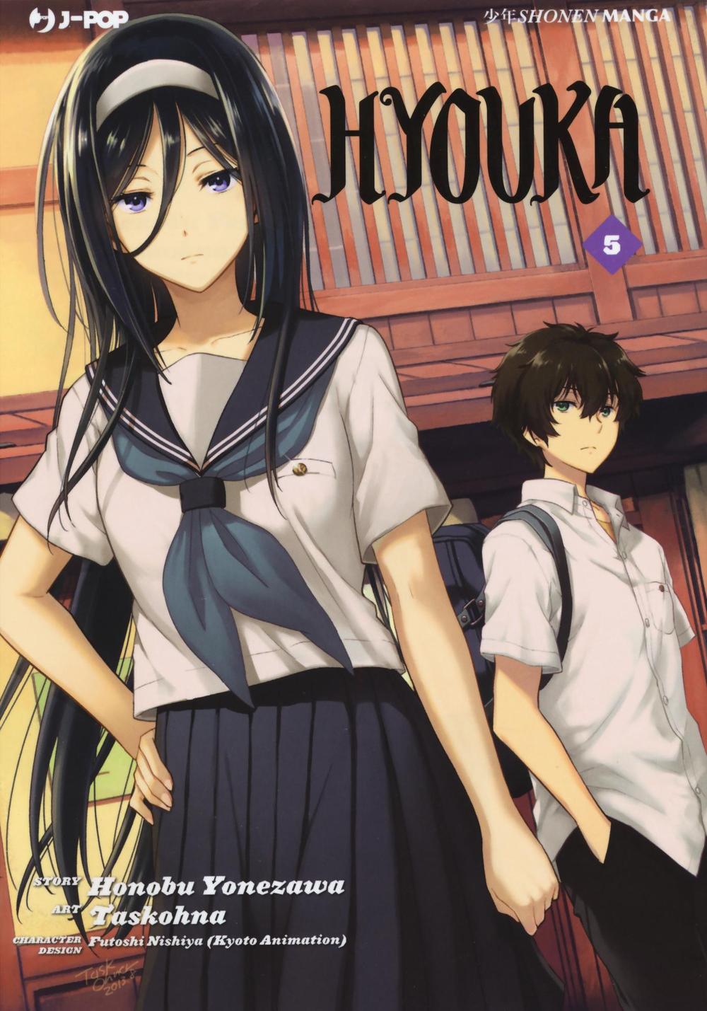 Hyouka. Vol. 5.