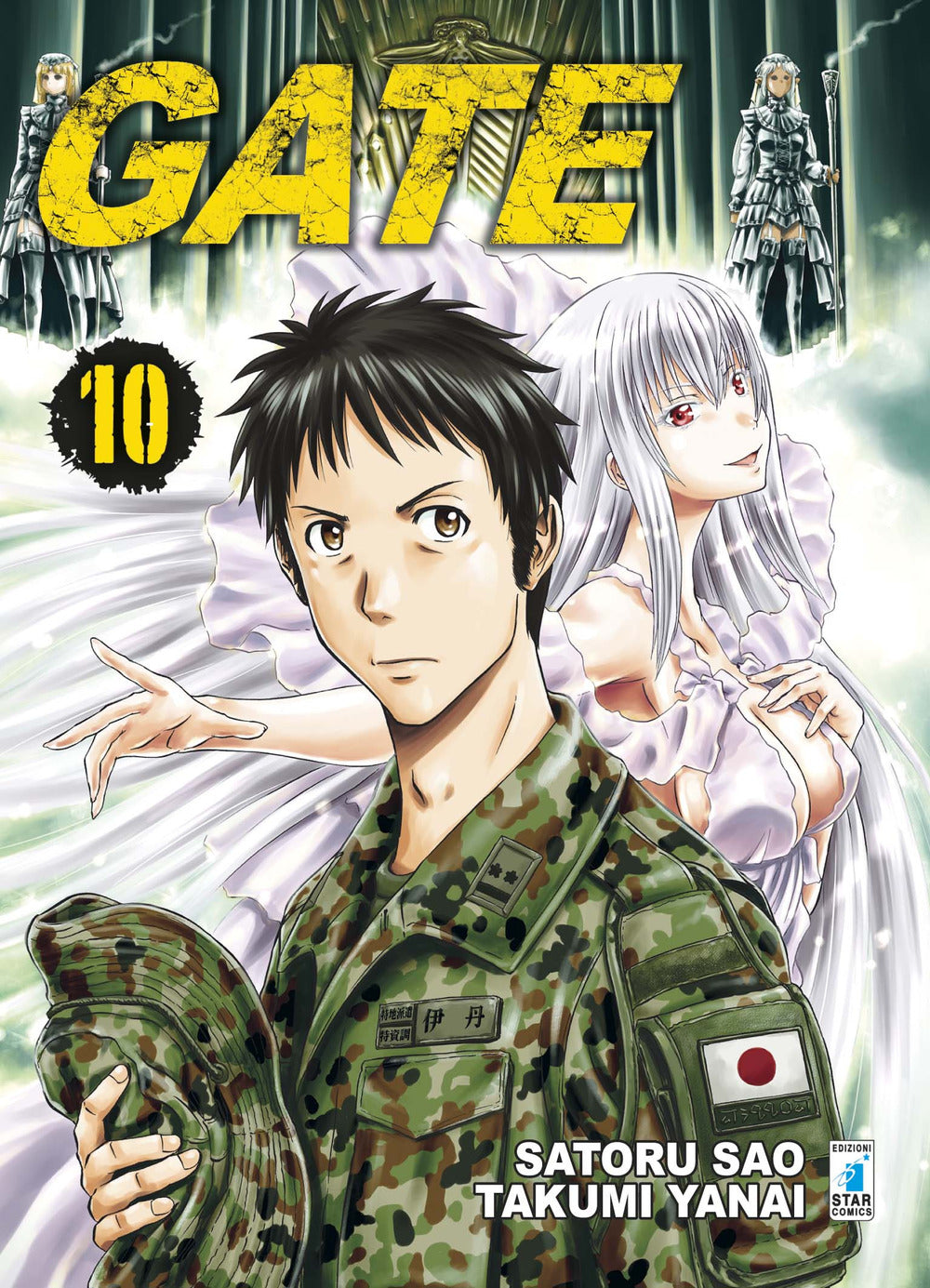 Gate. Vol. 10.