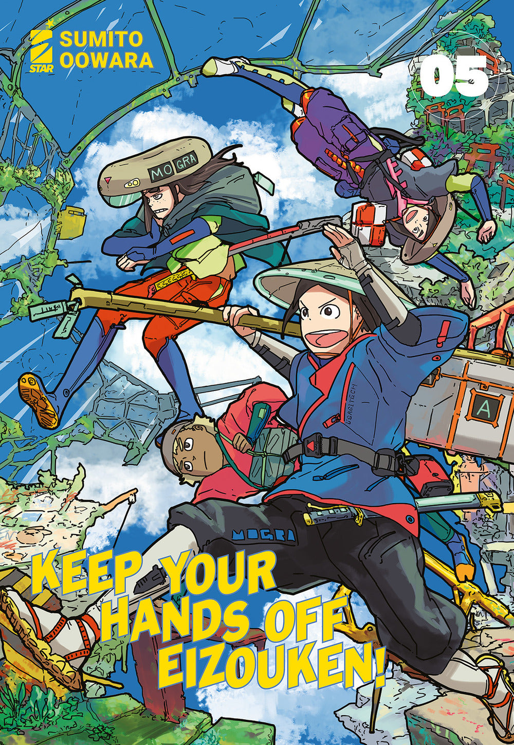 Keep your hands off Eizouken!. Vol. 5.