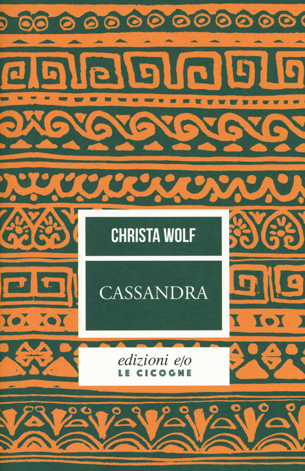 Cassandra.