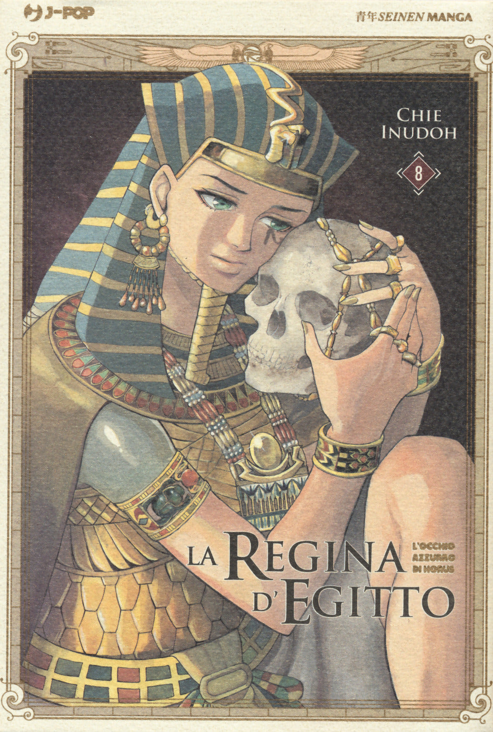 La regina d'Egitto. L'occhio azzurro di Horus. Vol. 8.