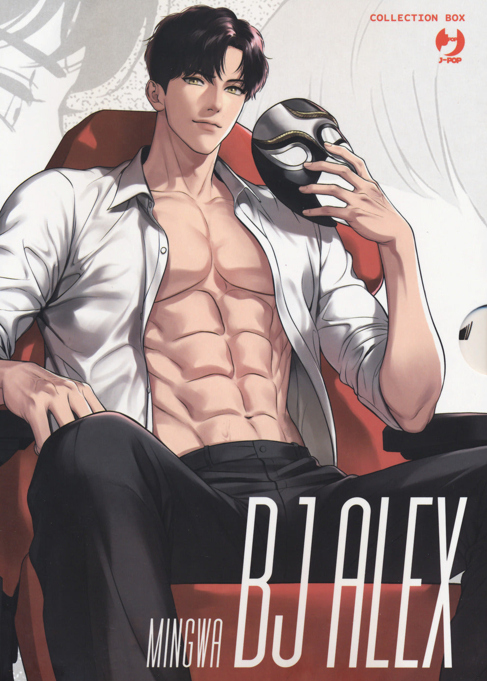 Bj Alex. Collection box. Vol. 1-2.