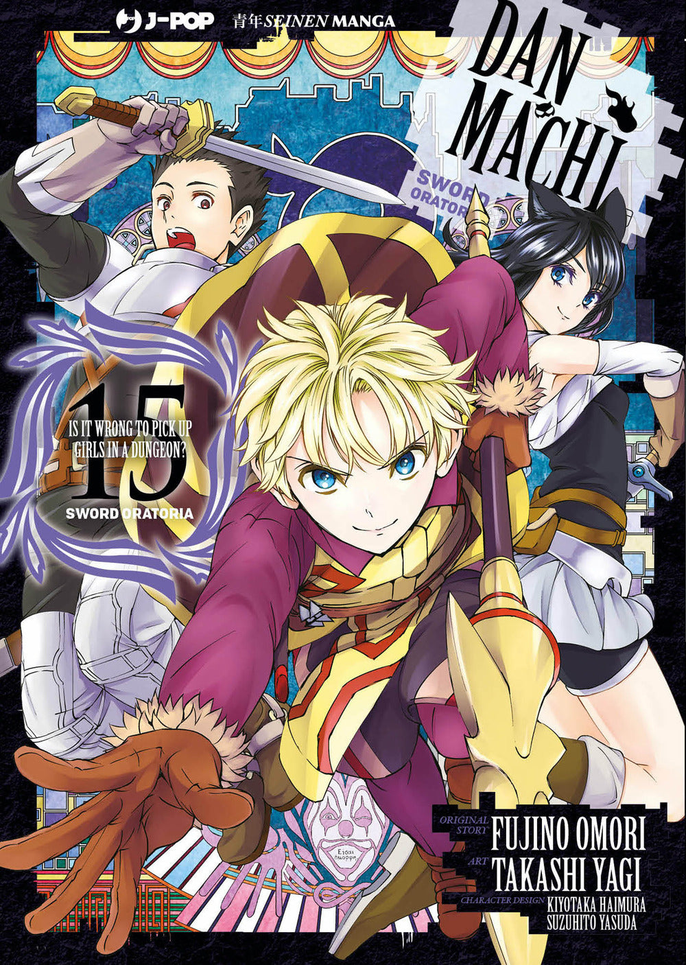 DanMachi. Sword oratoria. Vol. 15.